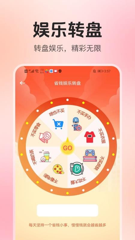 家电器百亿补贴(1)