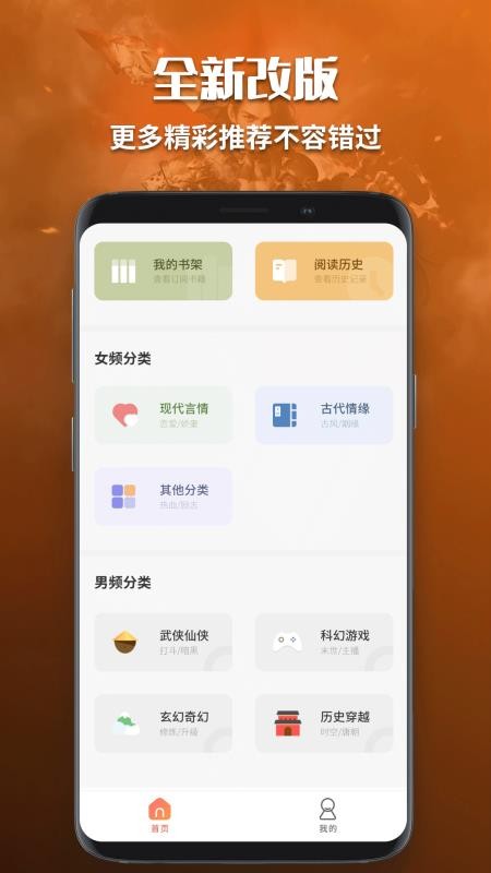 某趣阁(1)