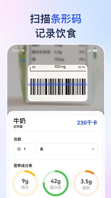 轻卡健康(1)