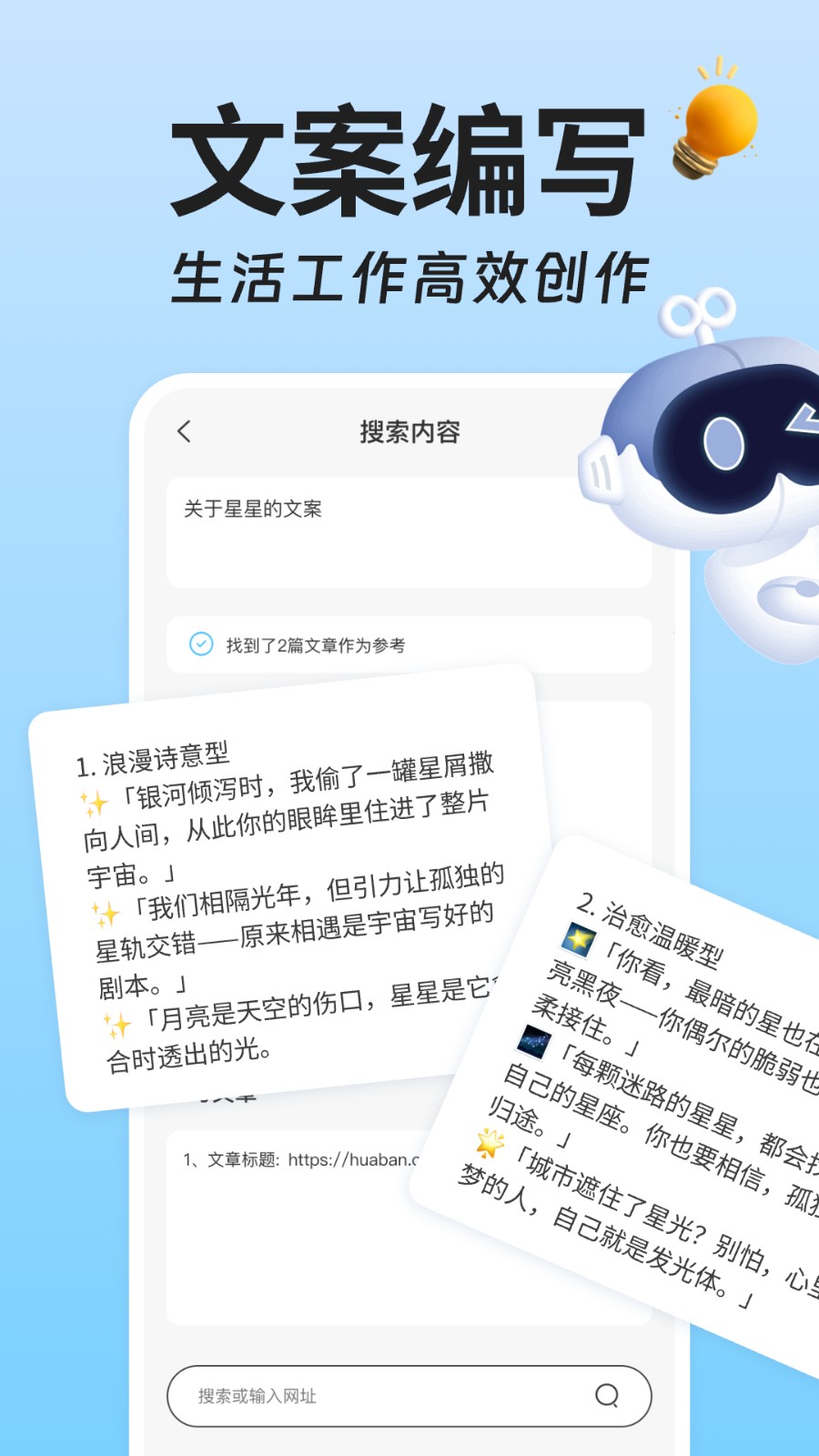 AI搜索(3)