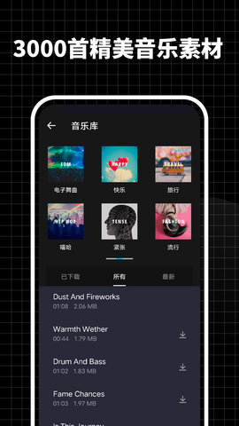 超级视频编辑器(5)