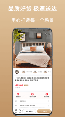 az全球购(2)