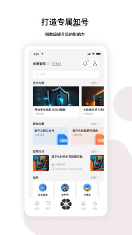 知库(1)