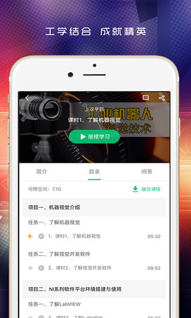 做中学(4)