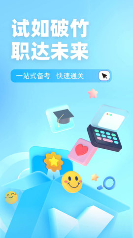 滑雪指导员考试聚题库(3)