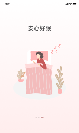 京造好眠(1)