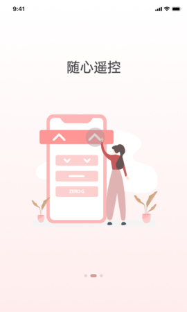 京造好眠(3)