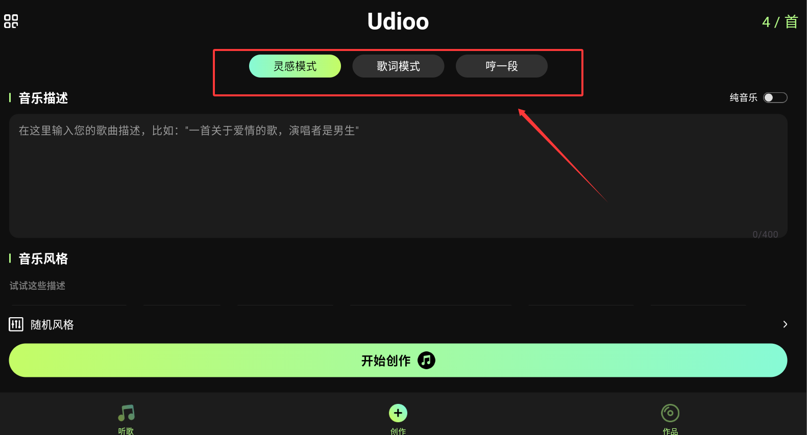 即曲(1)