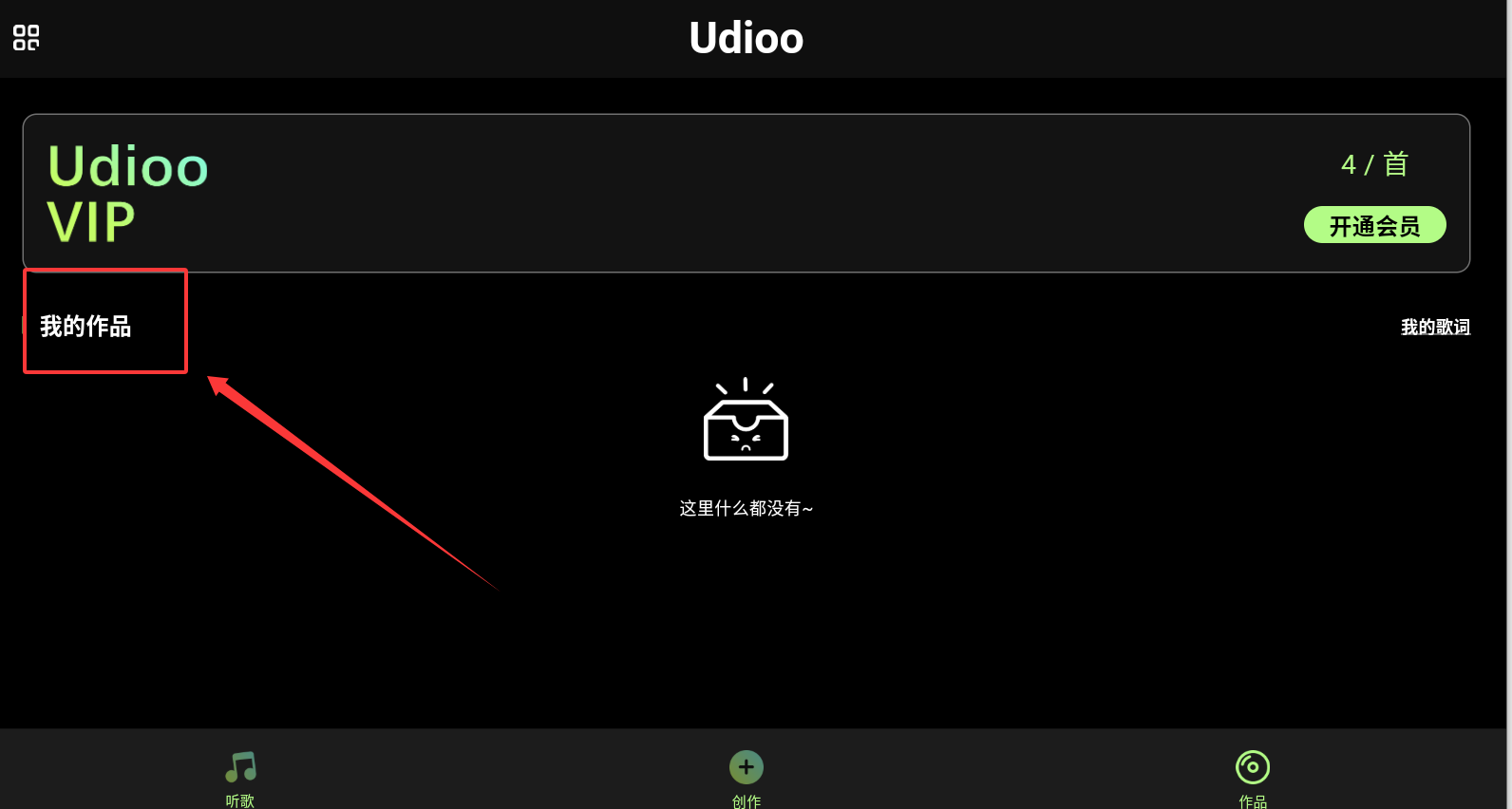 即曲(2)