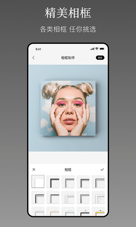 一副相框(1)