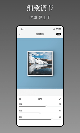 一副相框(4)
