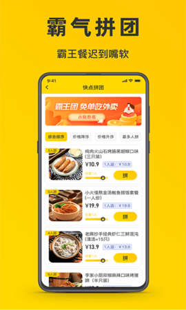 微刷快点(1)