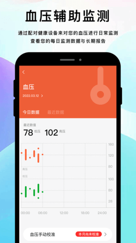 科答健康(4)