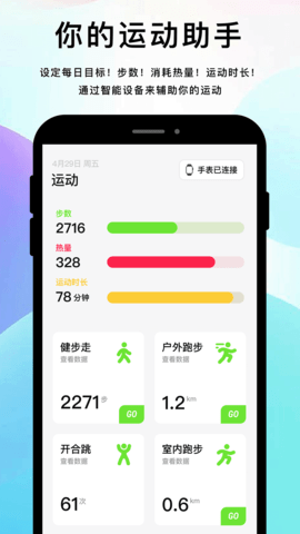 科答健康(2)