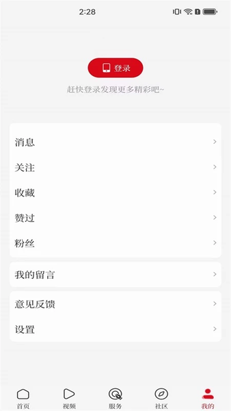 顶端南阳(2)
