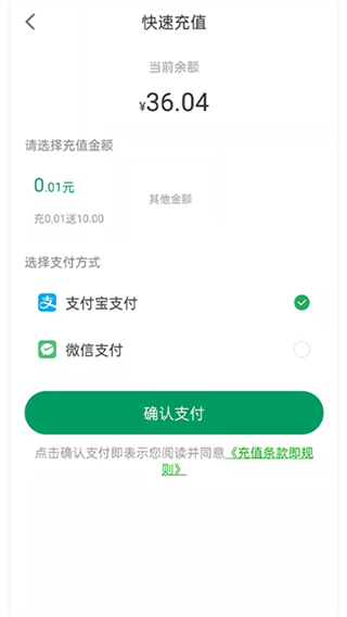 荆州停车(3)