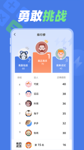 速算训练(2)