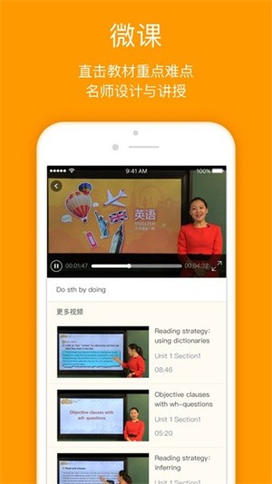人教乐学(3)
