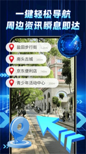 星途高清地图(3)