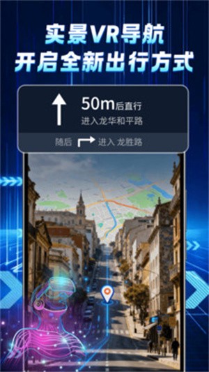 星途高清地图(1)