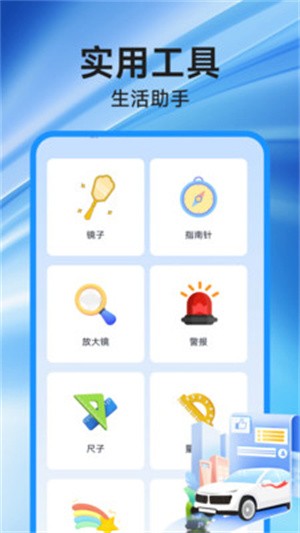 高速地图导航(3)