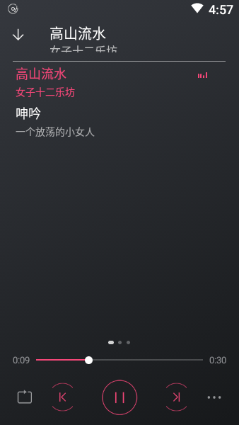 金立手机(3)