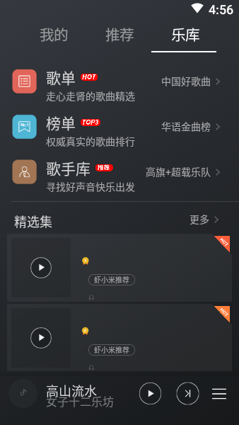 金立手机(2)