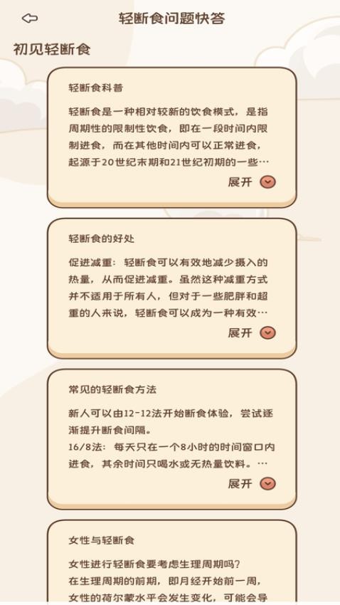 bodyok(5)