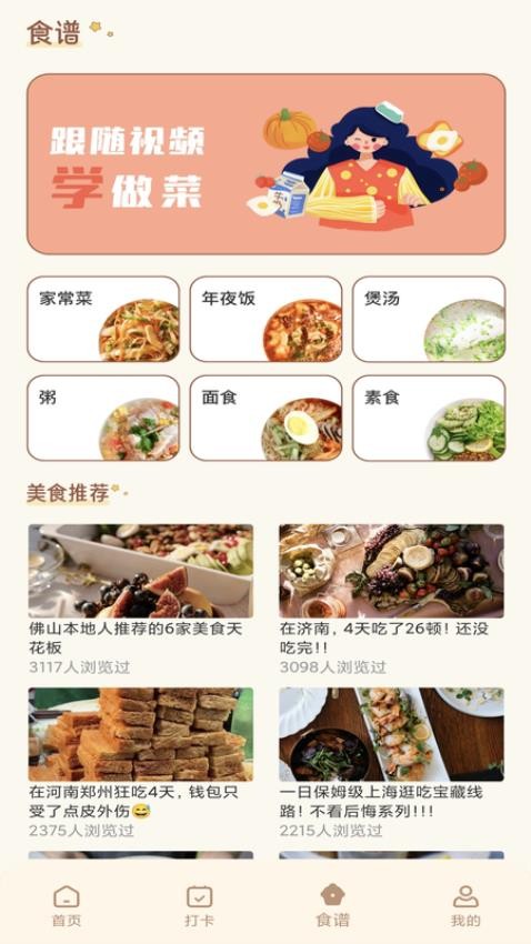 bodyok(4)