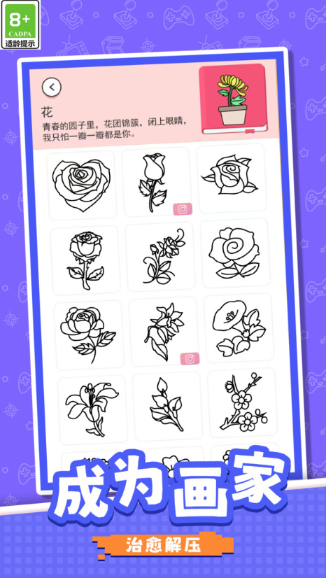 彩笔大闯关(3)