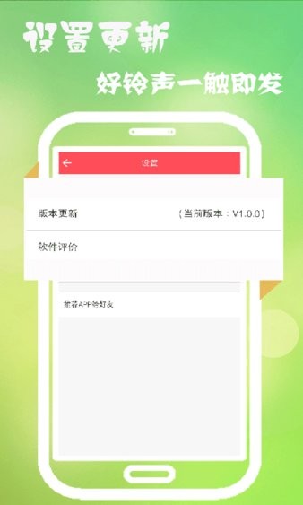 多乐铃声(1)