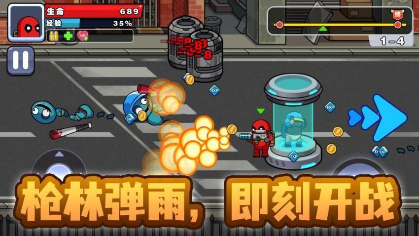 精英枪战闯关(2)