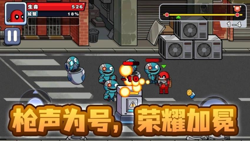 精英枪战闯关(1)