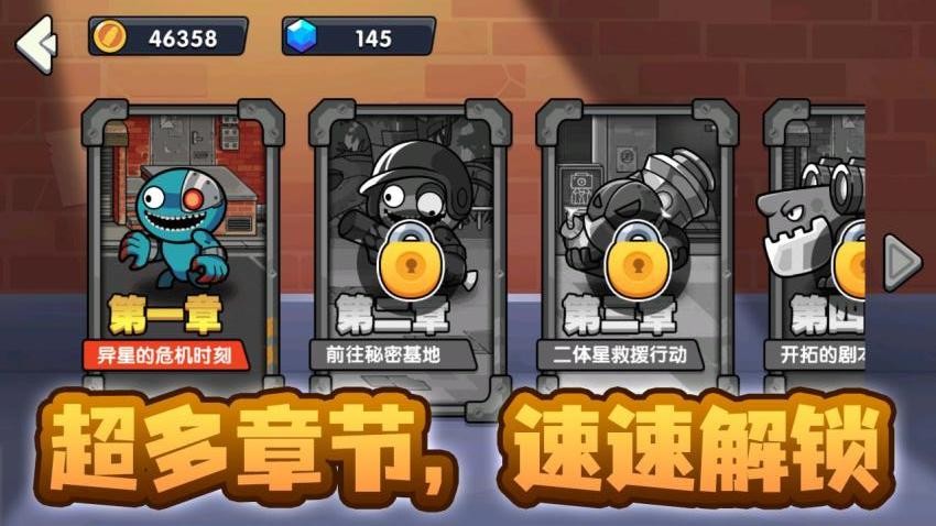 精英枪战闯关(3)