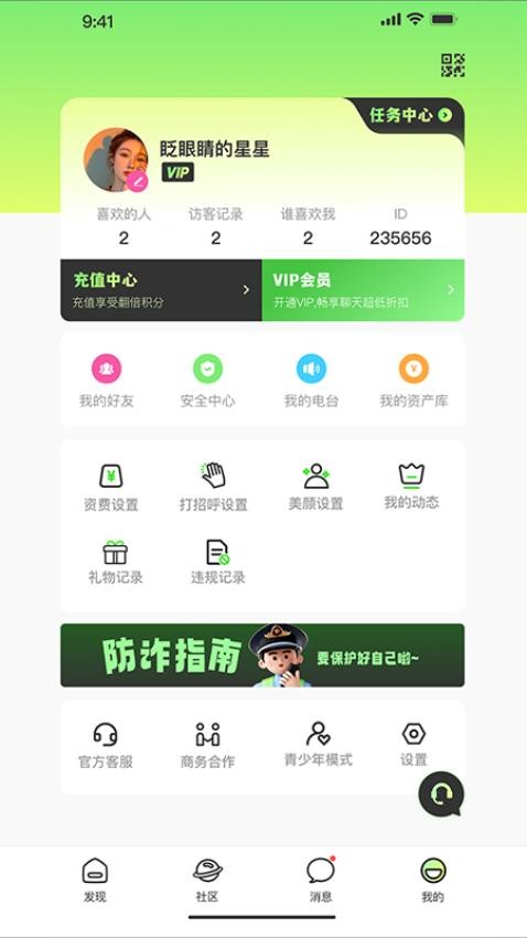 言秀(4)