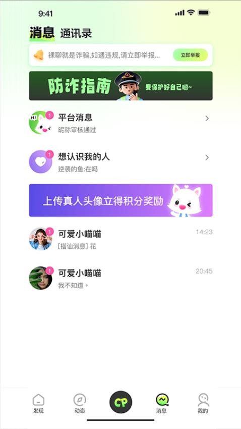 言秀(2)