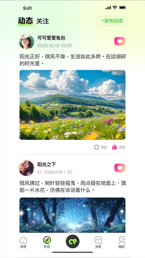 言秀(3)
