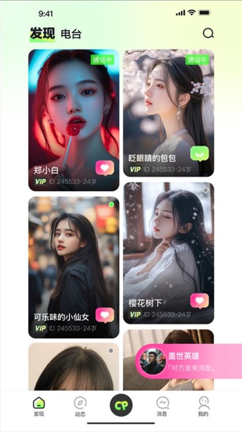 言秀(1)