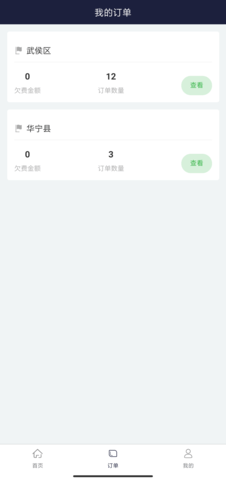 百里停车(3)