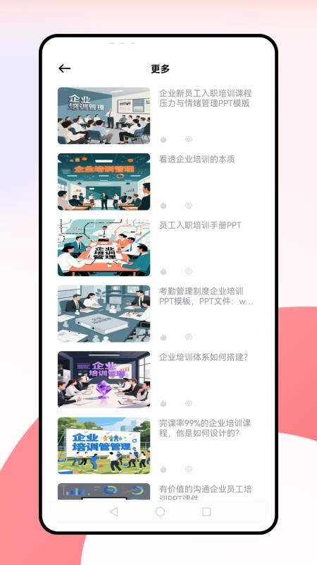 酷学院(4)