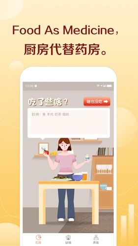 汤头(3)