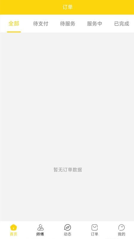 喜莹到家(2)