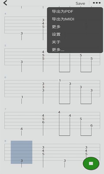 编曲写歌(2)