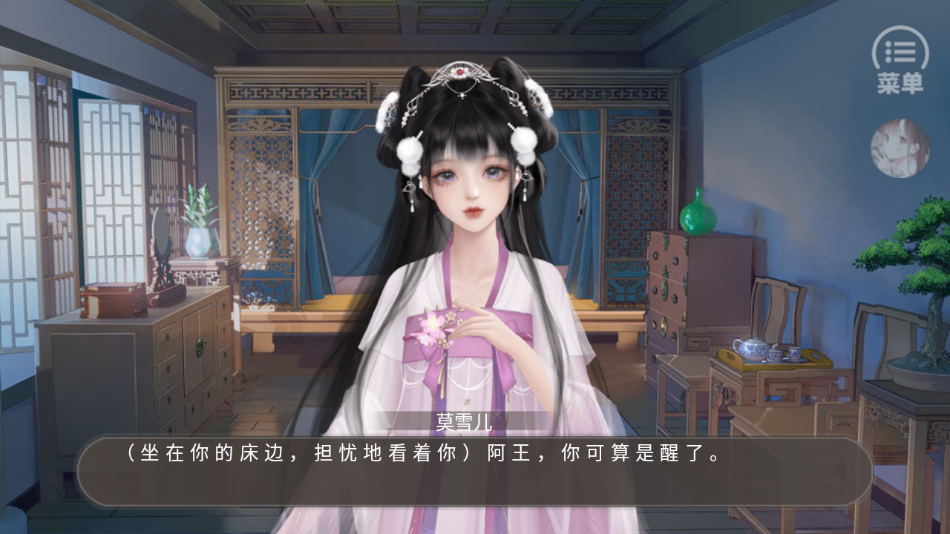 皇子逆袭梦途(2)