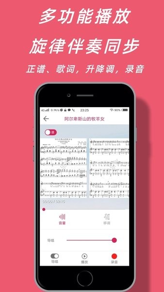 声乐家(3)
