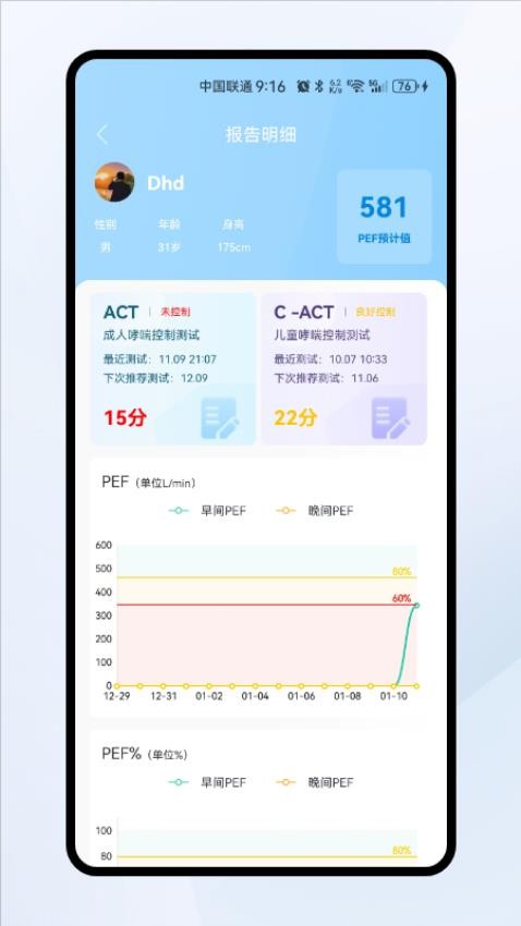 呼吸云(3)