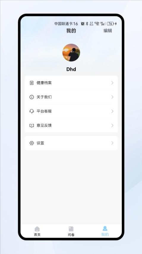呼吸云(2)
