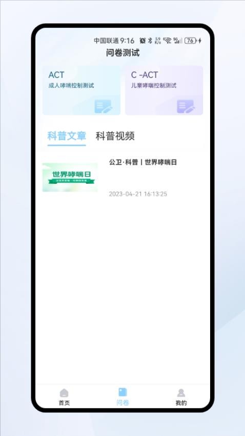 呼吸云(4)