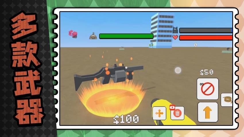 馬桶人射擊模擬器(2)