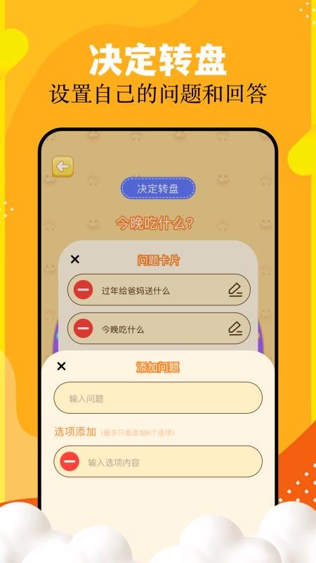 羊乐多(1)